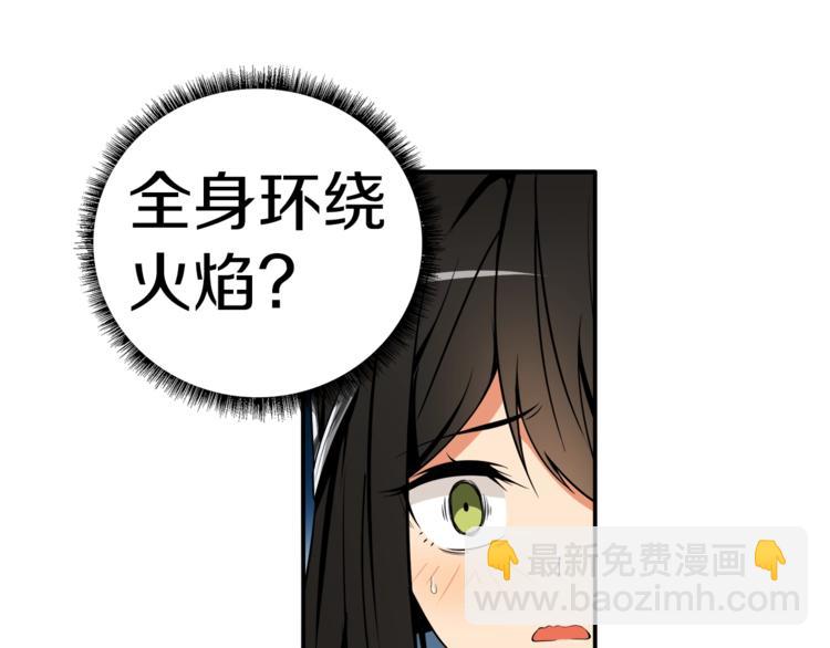 第26话 为你担忧18