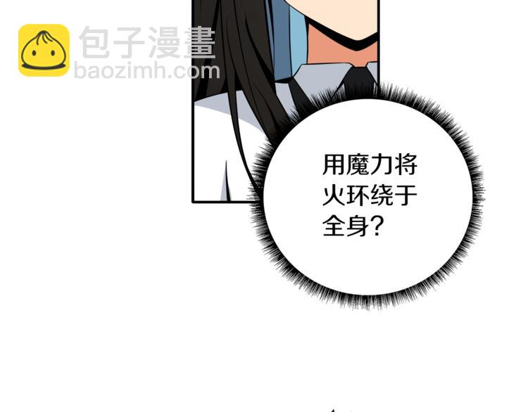 第26话 为你担忧19