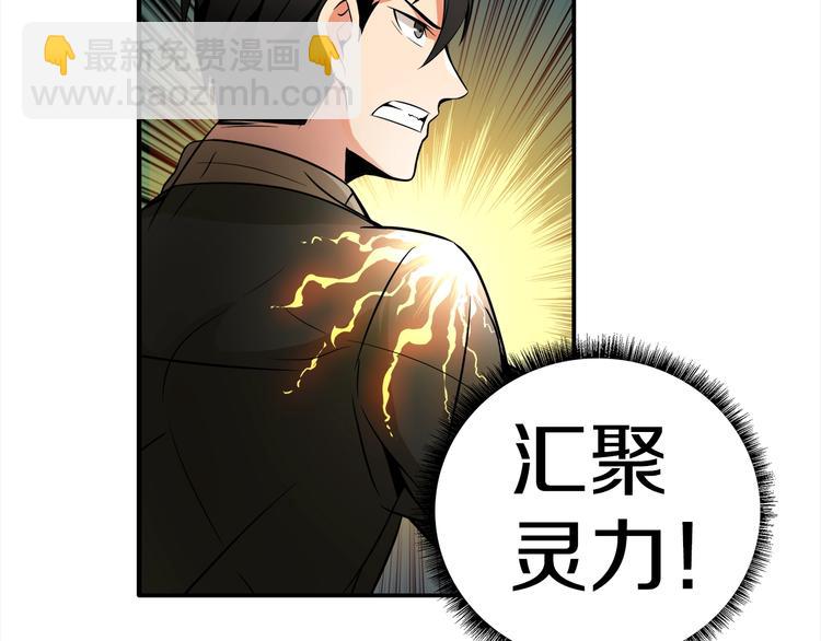第26话 为你担忧23
