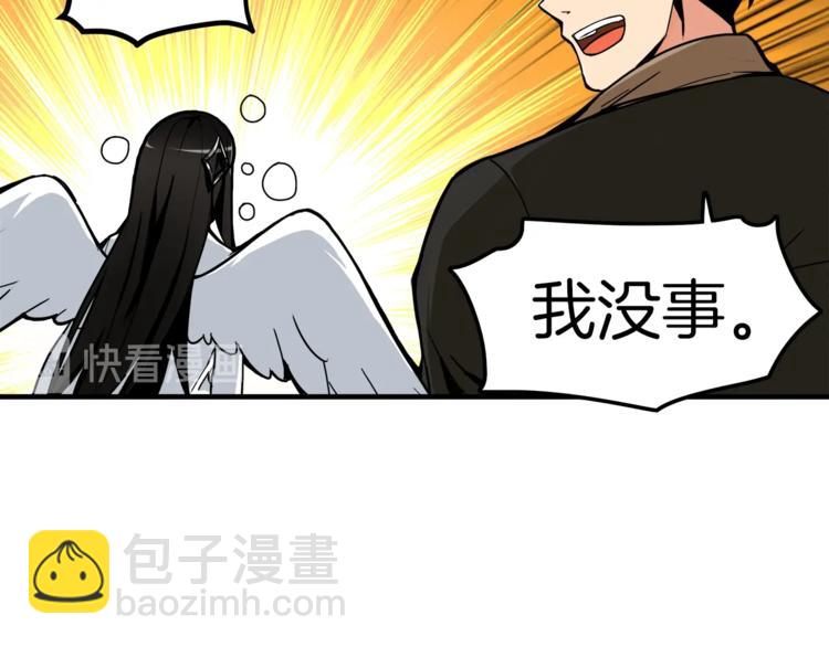 第26话 为你担忧32