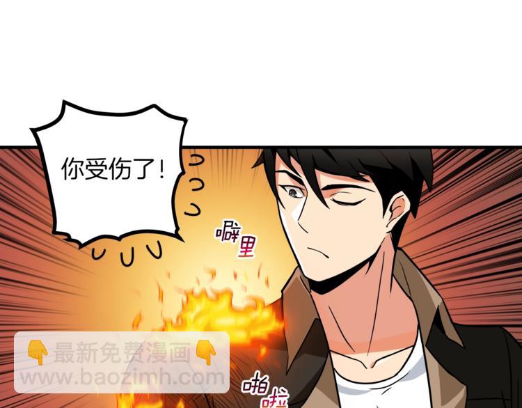第26话 为你担忧33
