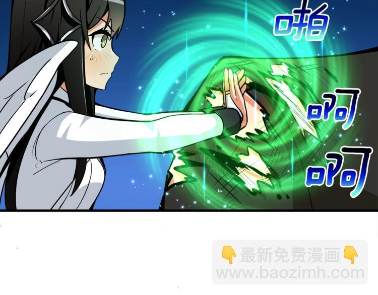 第26话 为你担忧35