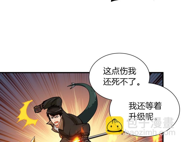 第26话 为你担忧38