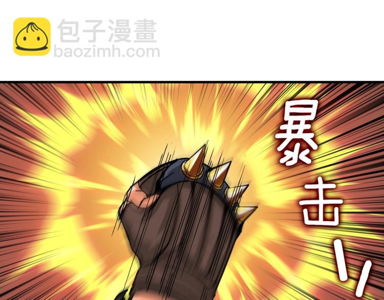 第26话 为你担忧40