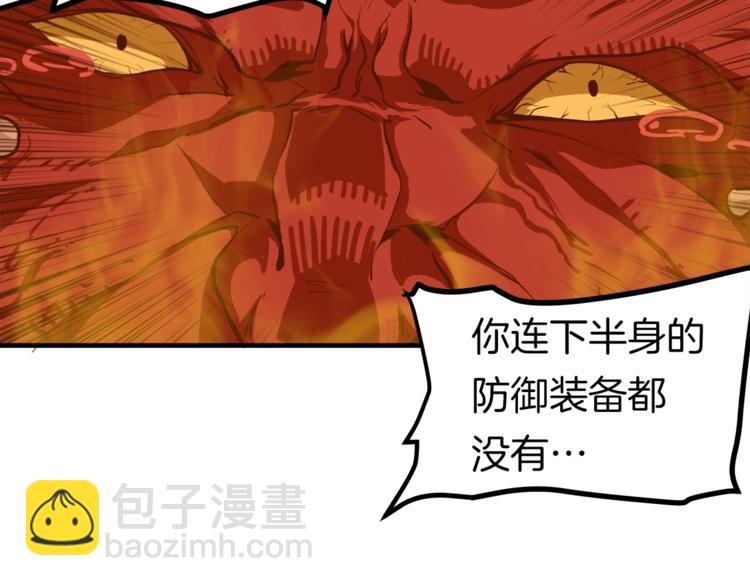 第26话 为你担忧51