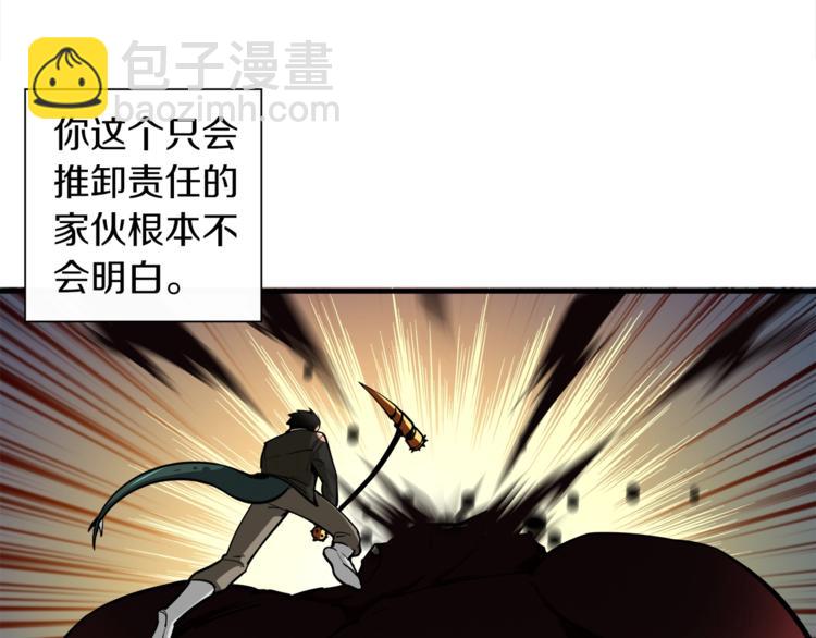 第26话 为你担忧57