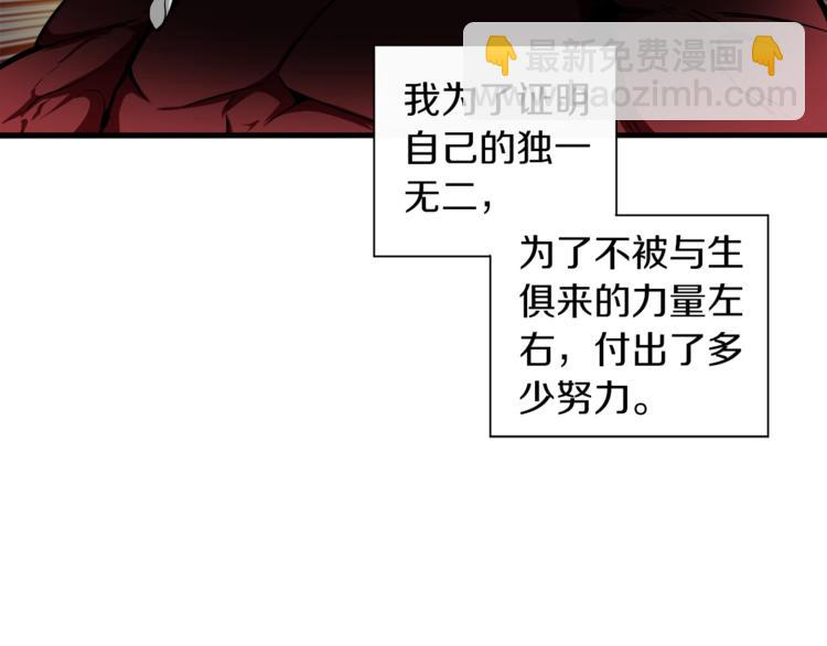 第26话 为你担忧58