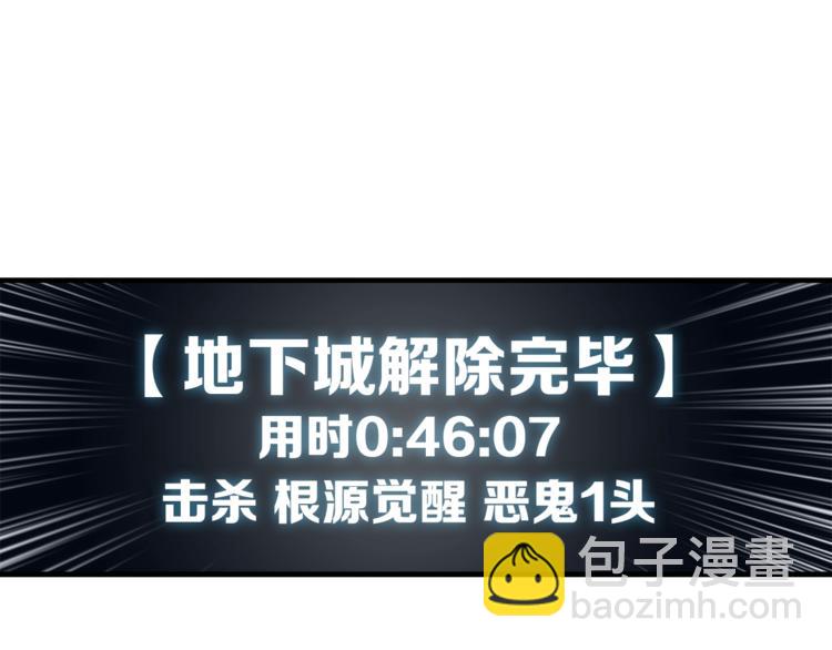 第26话 为你担忧59