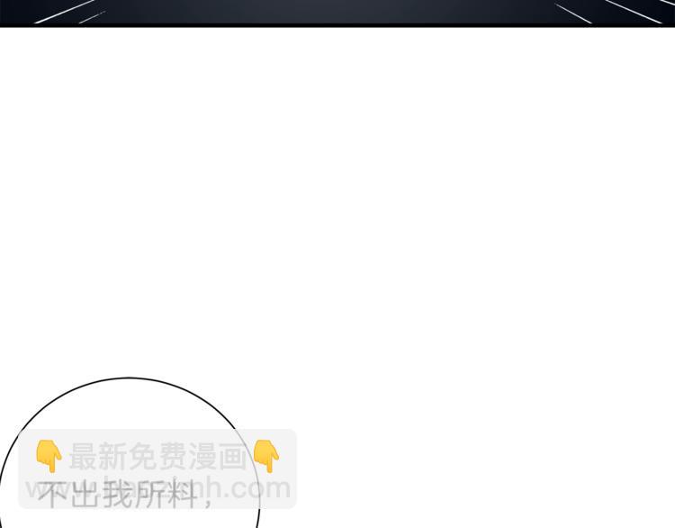 第26话 为你担忧62