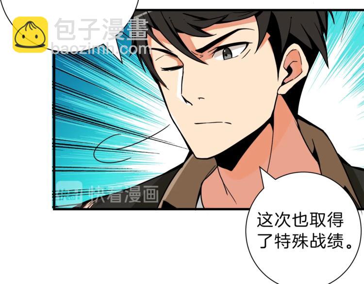 第26话 为你担忧63