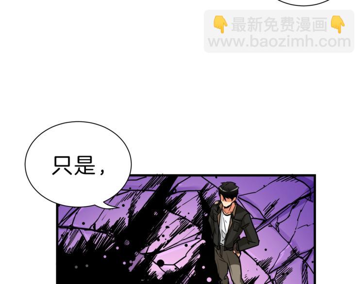 第26话 为你担忧64