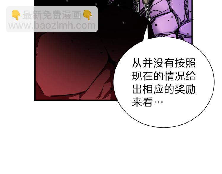 第26话 为你担忧65