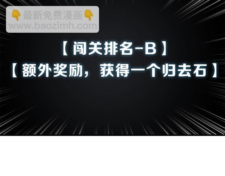 第26话 为你担忧68