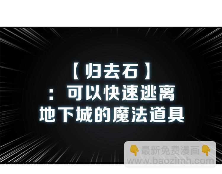 第26话 为你担忧69
