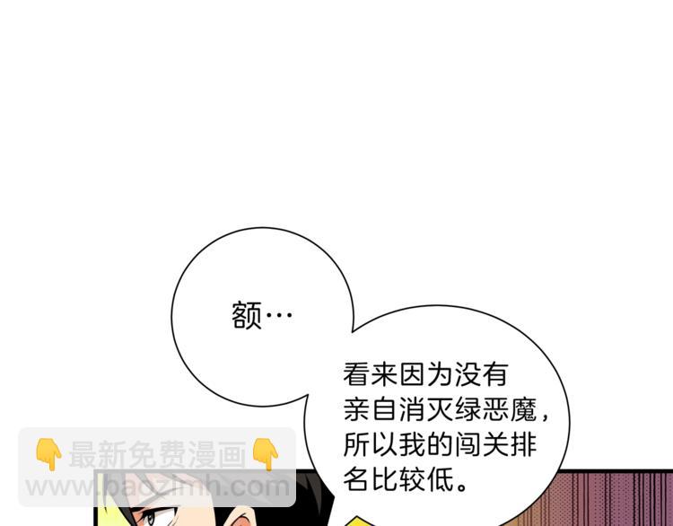 第26话 为你担忧70