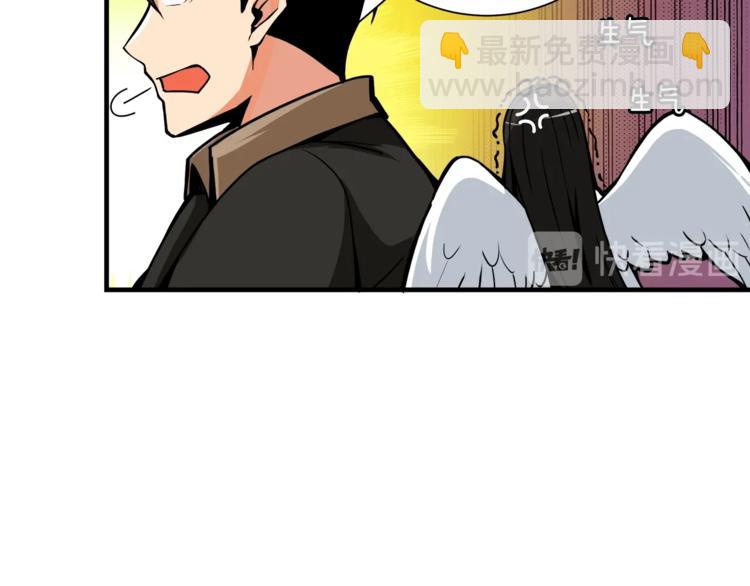 第26话 为你担忧71