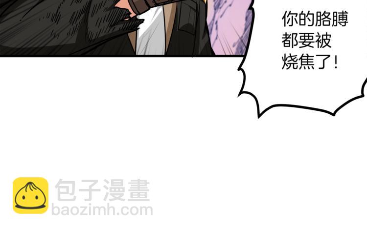 第26话 为你担忧73
