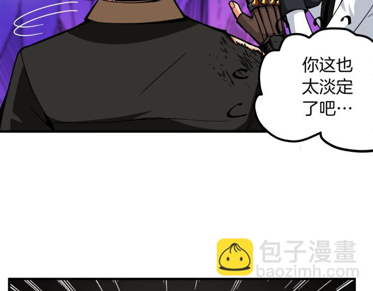 第26话 为你担忧75
