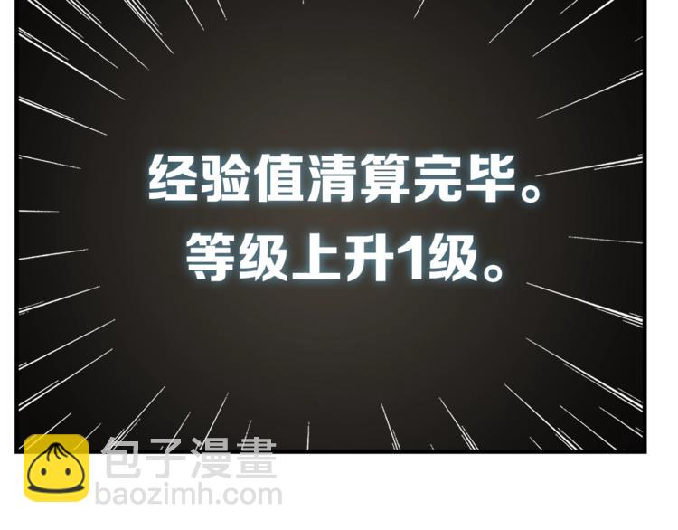 第26话 为你担忧76