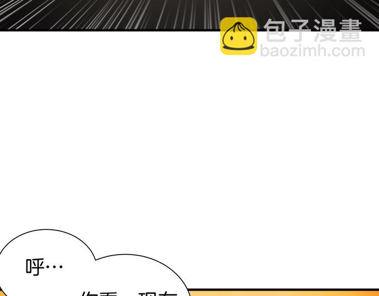 第26话 为你担忧84