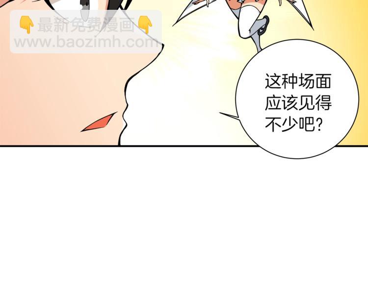 第26话 为你担忧88