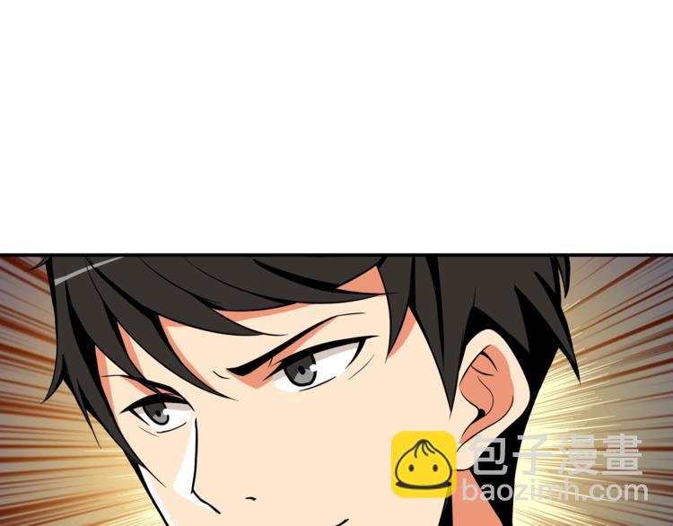 第26话 为你担忧96