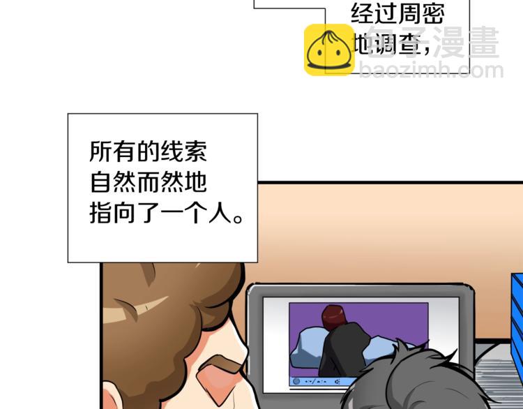 第27话 我突然出名了104