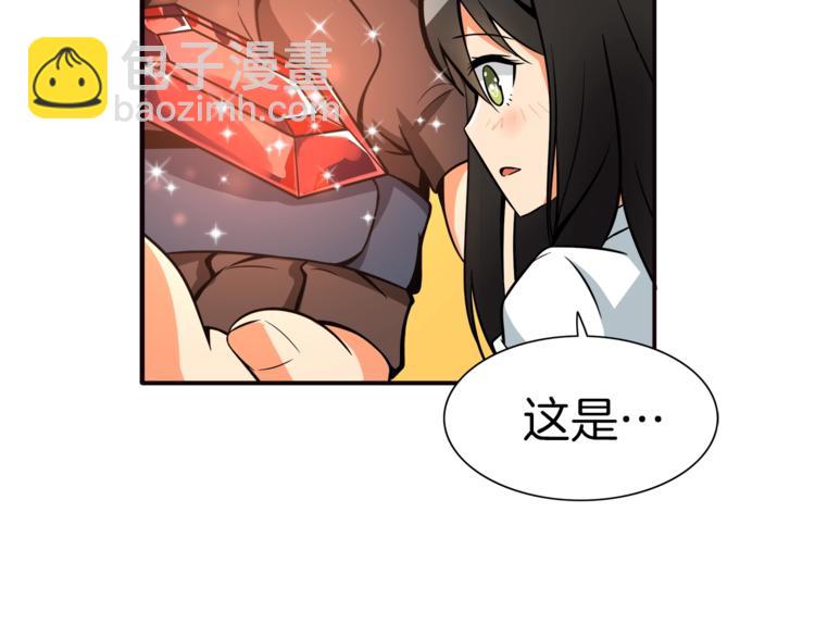 第27话 我突然出名了11