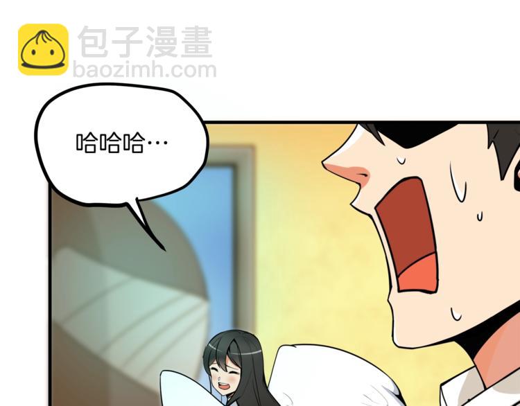 第27话 我突然出名了113