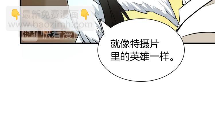 第27话 我突然出名了114