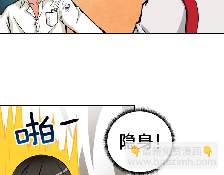 第27话 我突然出名了118