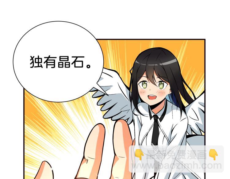 第27话 我突然出名了12