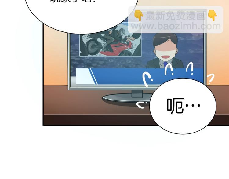 第27话 我突然出名了120