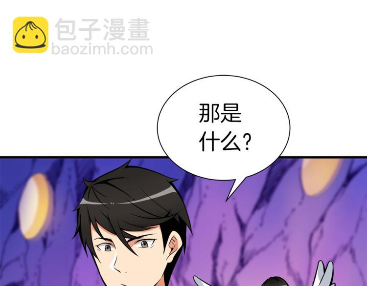 第27话 我突然出名了15