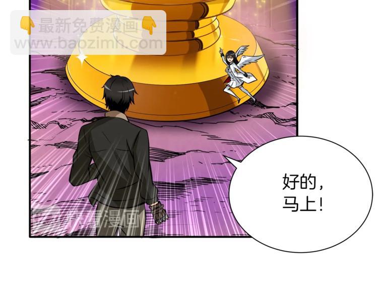 第27话 我突然出名了18