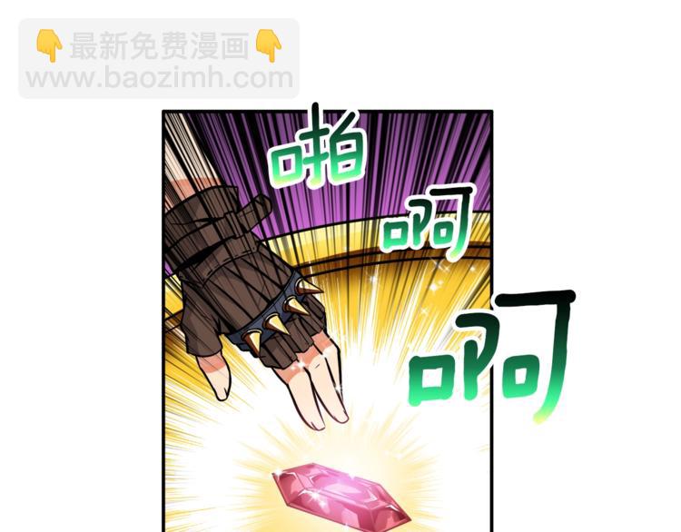 第27话 我突然出名了19
