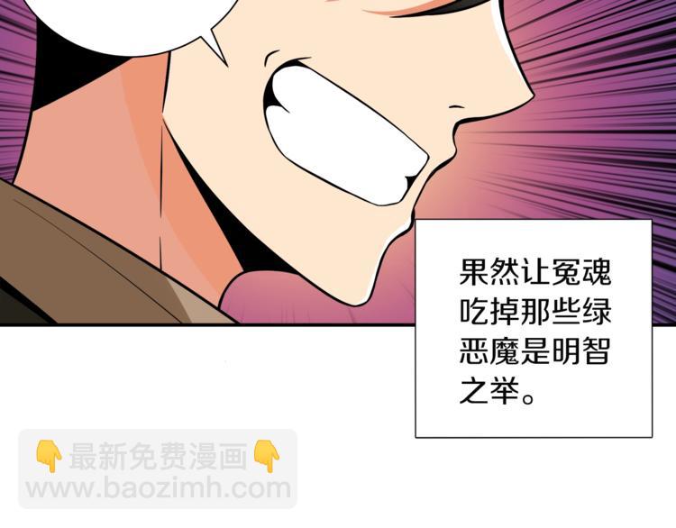 第27话 我突然出名了25