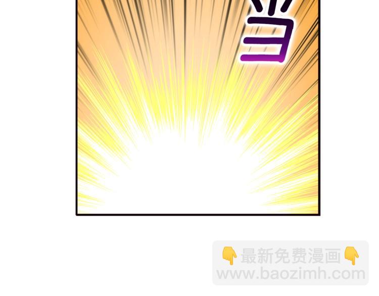 第27话 我突然出名了3
