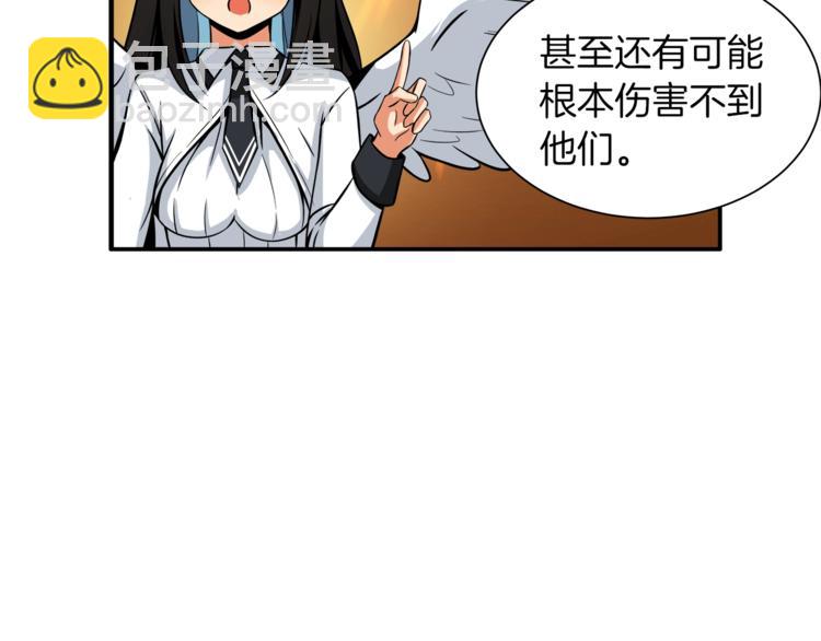 第27话 我突然出名了32