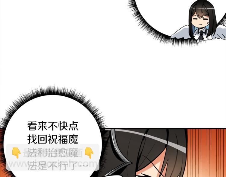 第27话 我突然出名了45