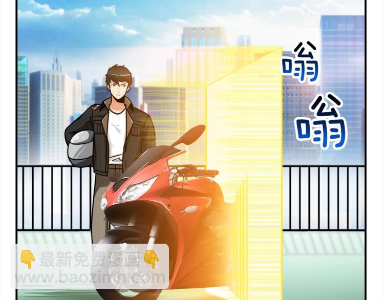 第27话 我突然出名了54
