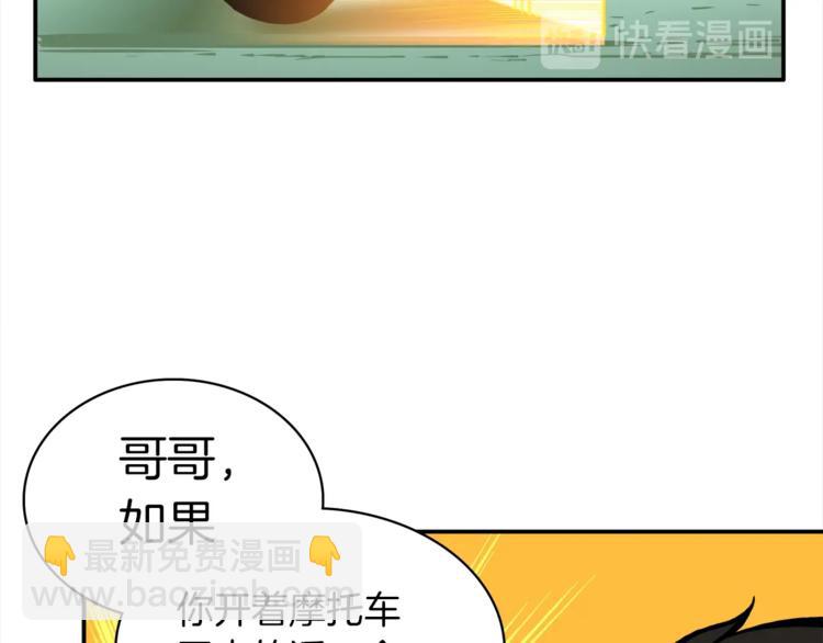第27话 我突然出名了55