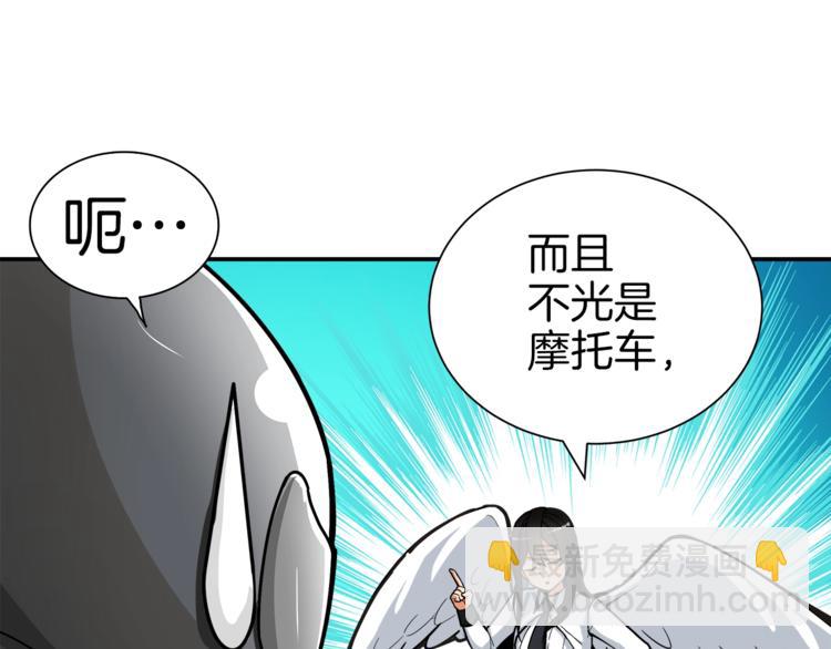 第27话 我突然出名了60