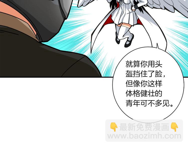 第27话 我突然出名了61