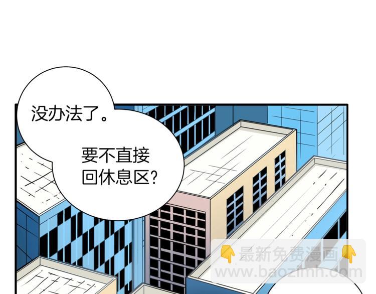 第27话 我突然出名了62
