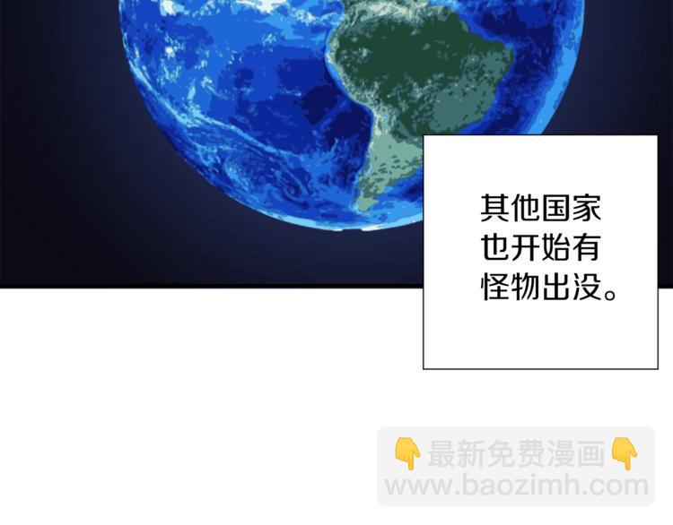 第27话 我突然出名了66