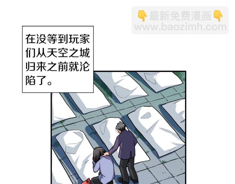 第27话 我突然出名了71