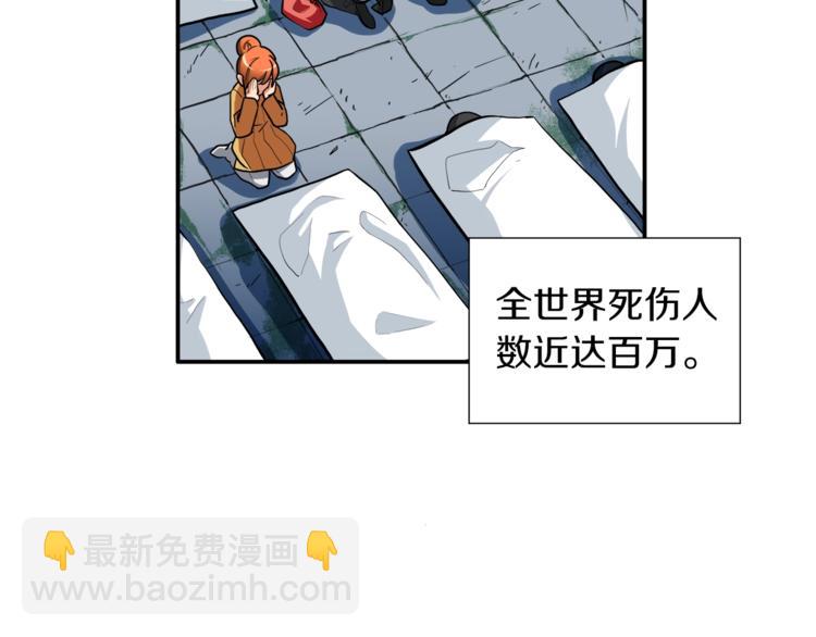 第27话 我突然出名了72