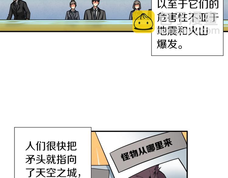 第27话 我突然出名了74