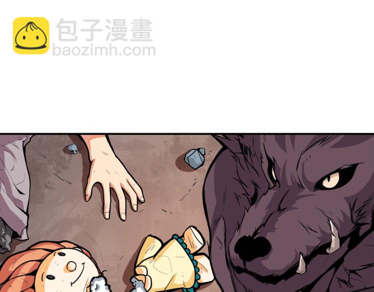 第27话 我突然出名了78